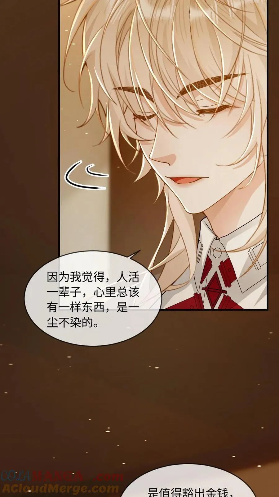 第199话 鹬蚌相争10