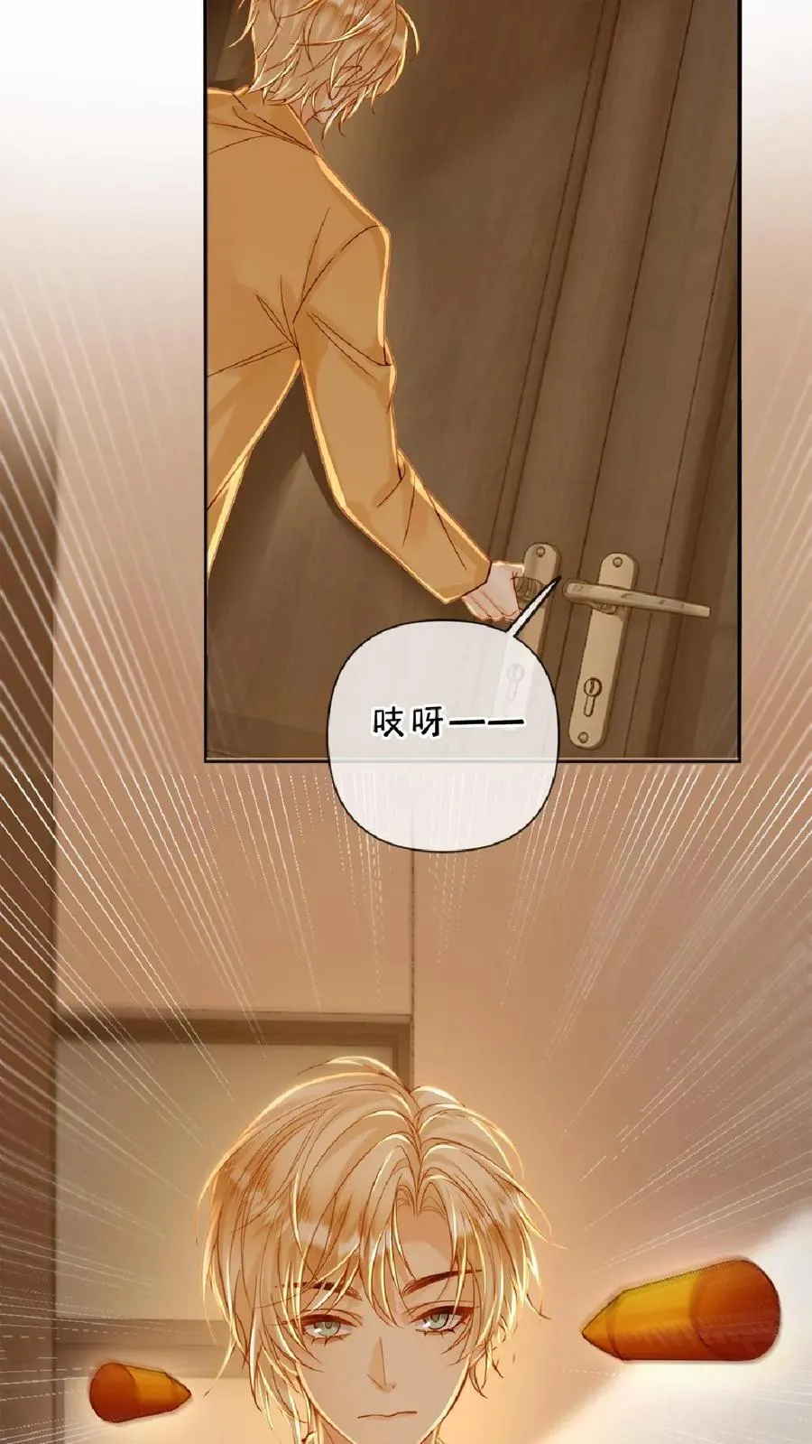 第111话 一起下地狱5