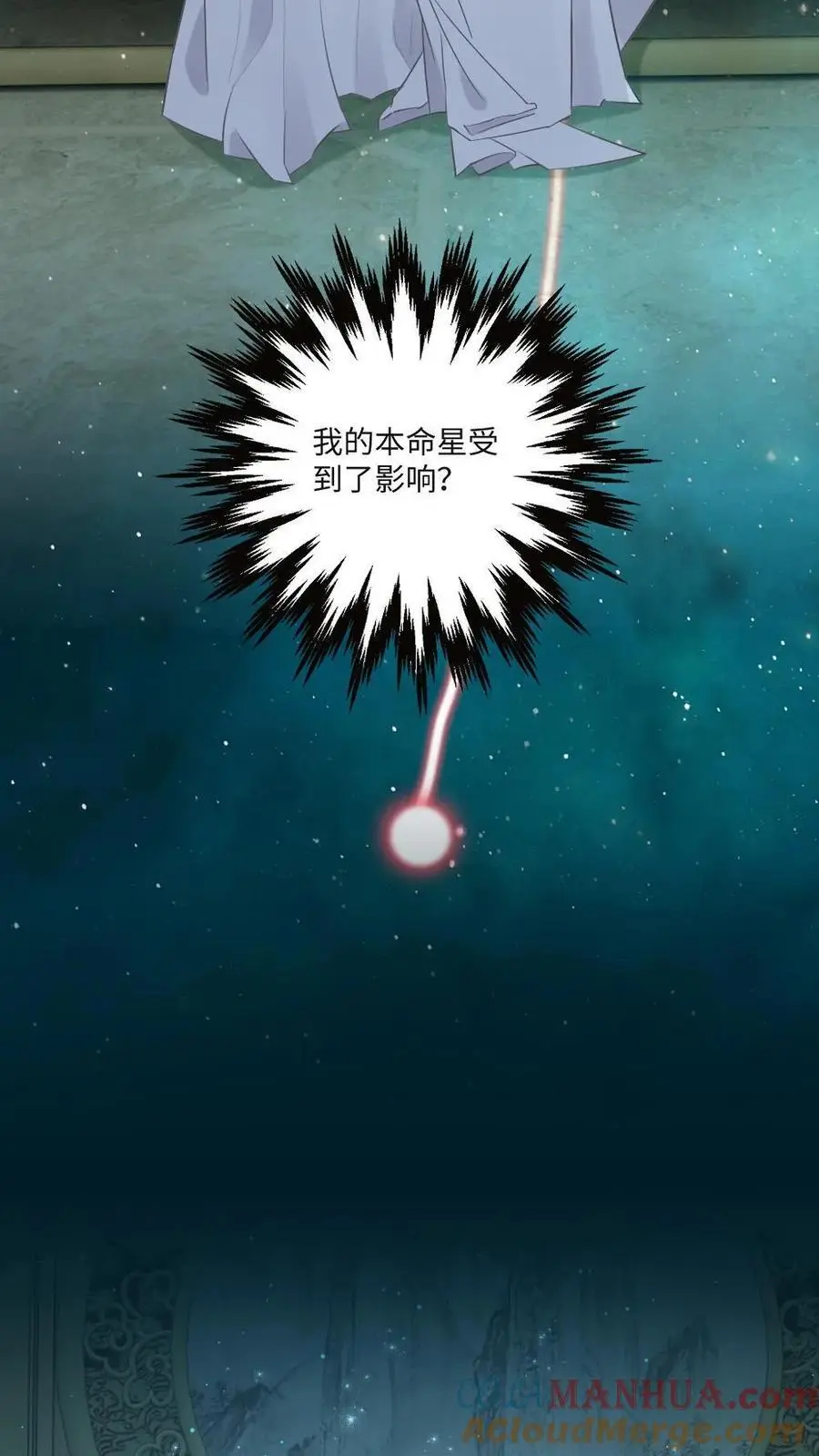 第71话 两天两夜10