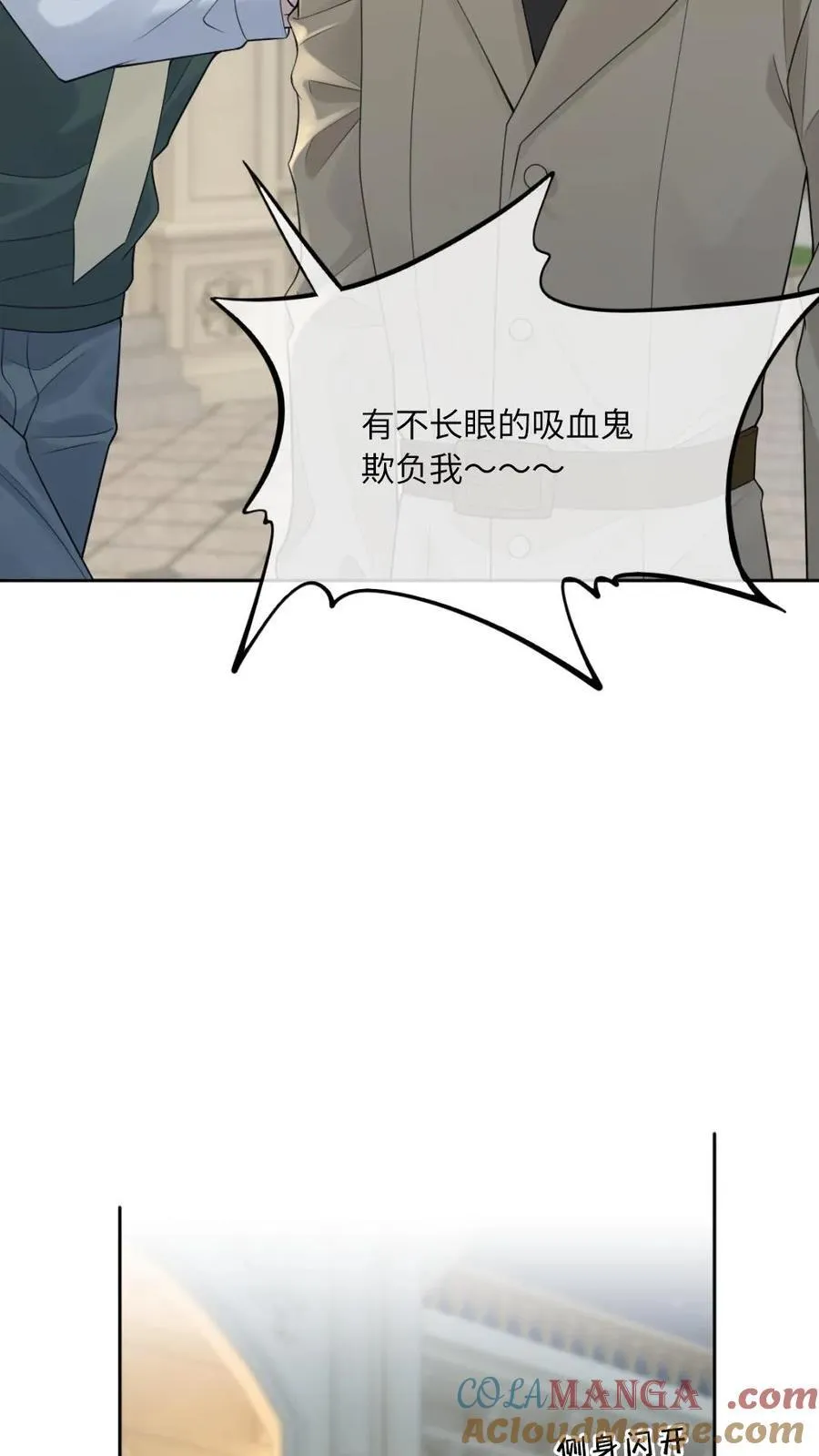 第174话 一见钟情4