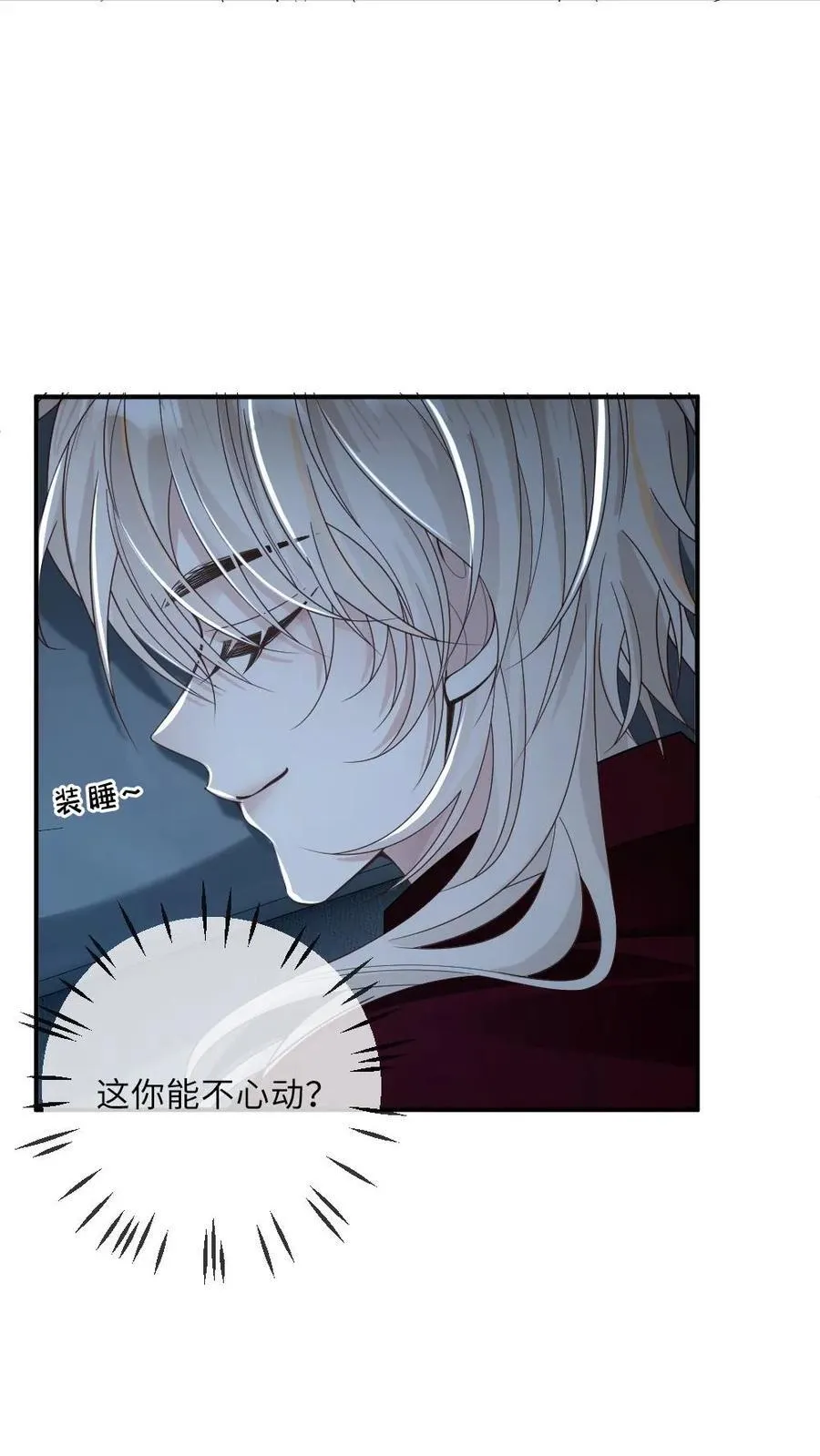 第177话 “食欲”与“爱欲”15