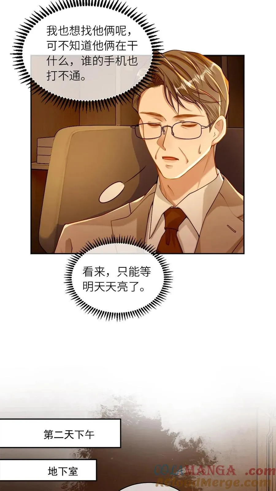 第131话 我的神明12