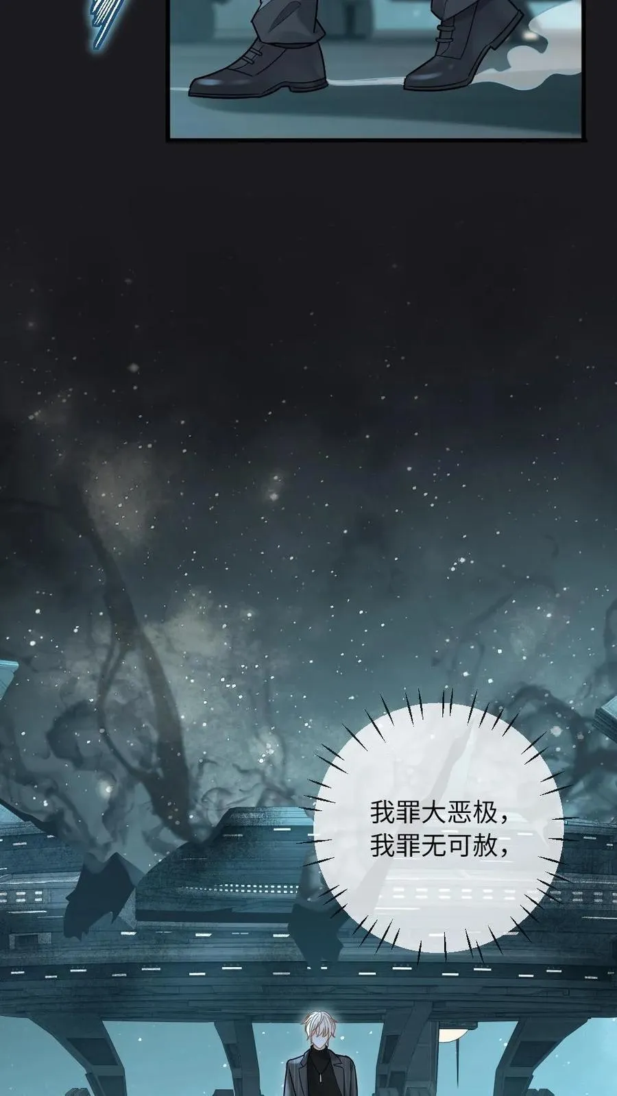 第140话 天魂3