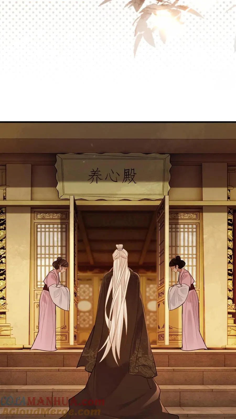 第56话 绿茶国师吃瘪8