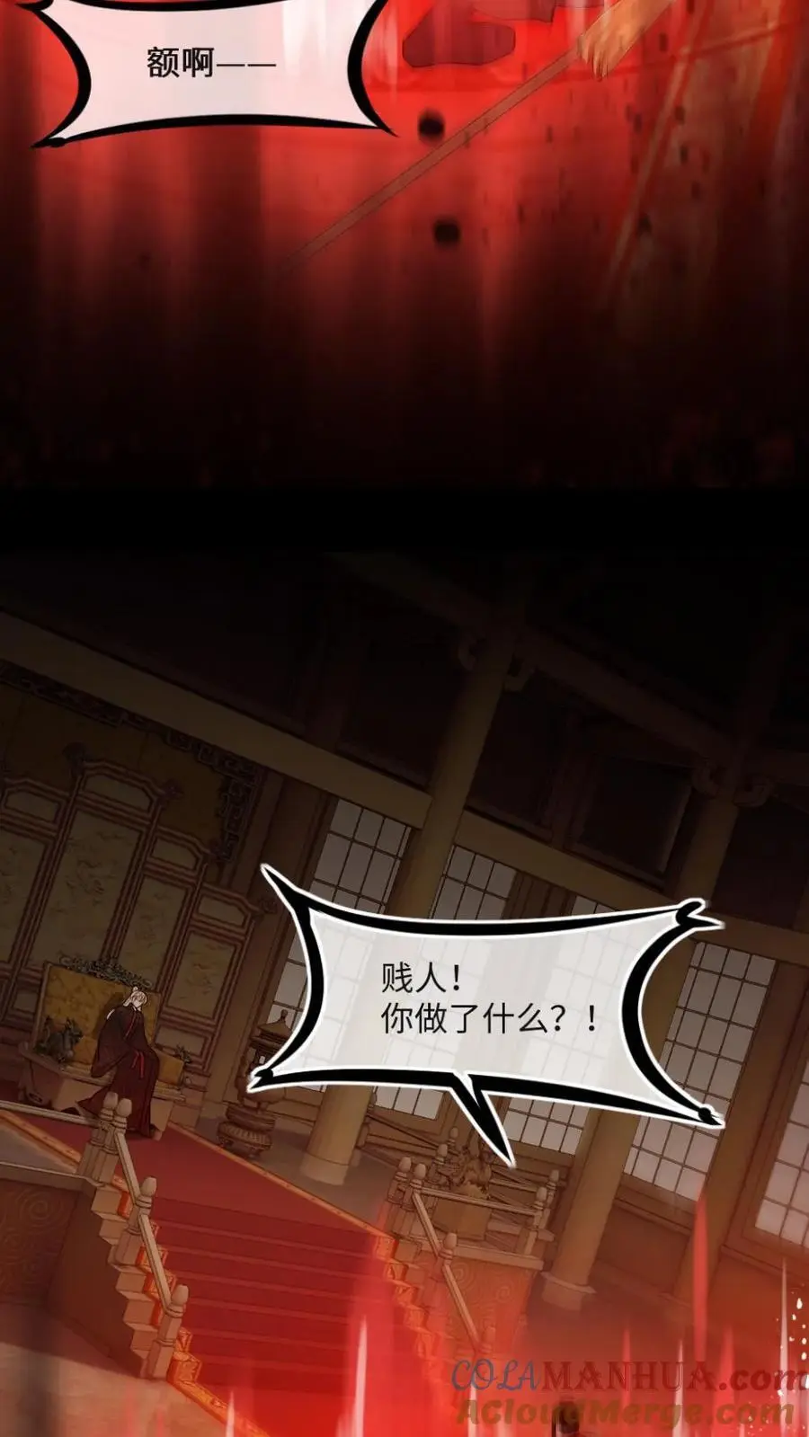 第52话 渊渊登场！6