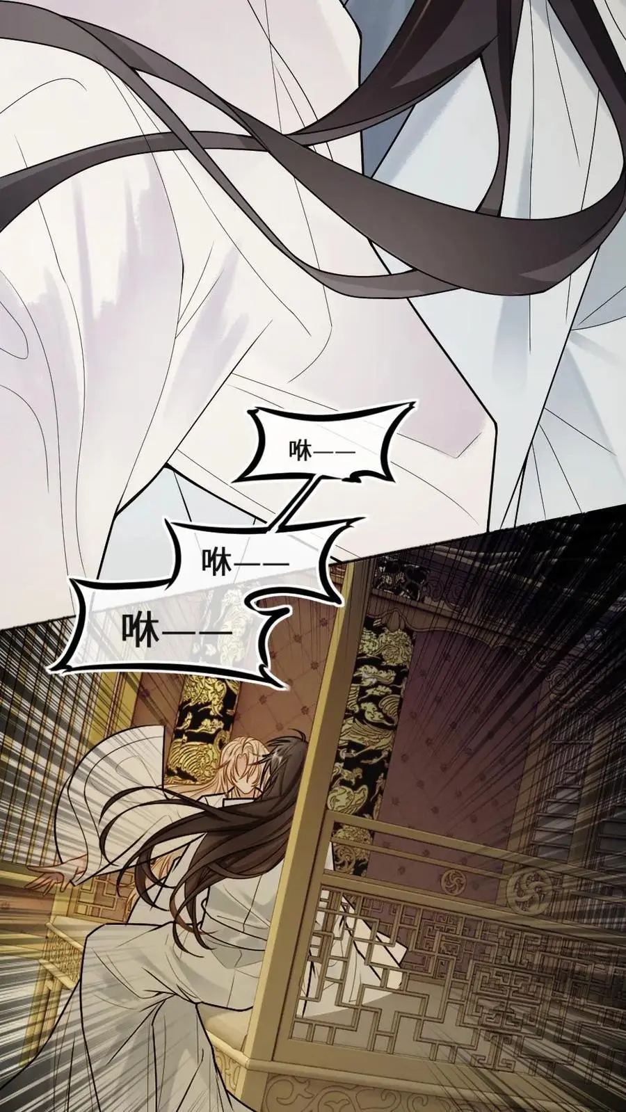 第68话 捆绑play9