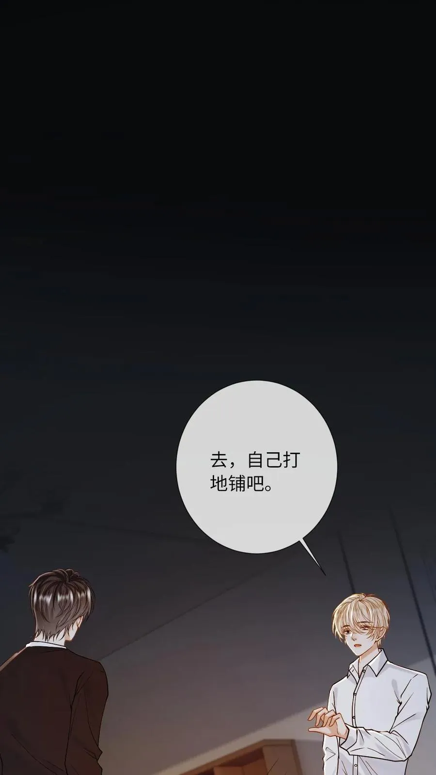 第120话 狂热偏执1