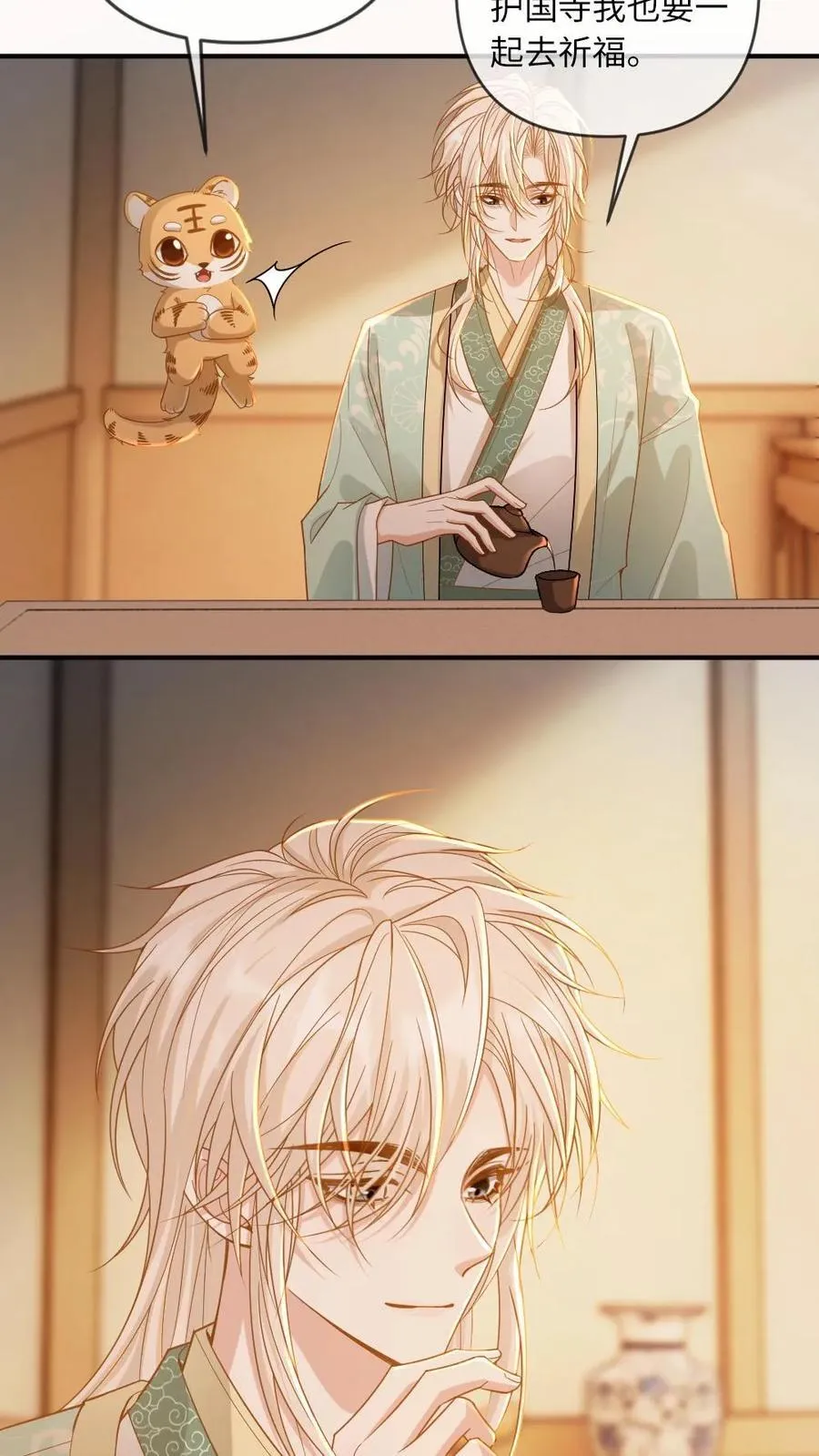 第223话 从未有过的温暖5