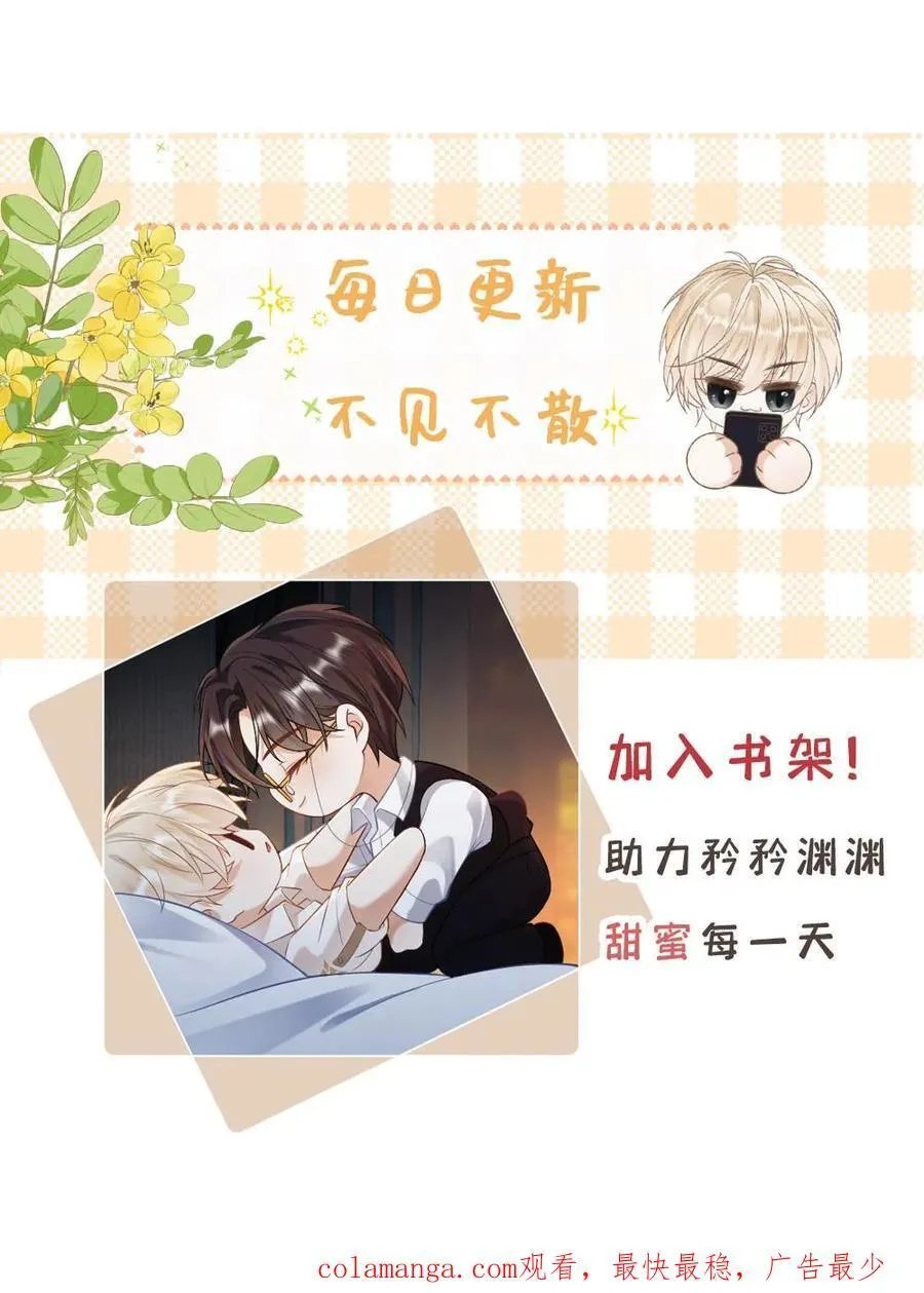 第205话 彻底清算29