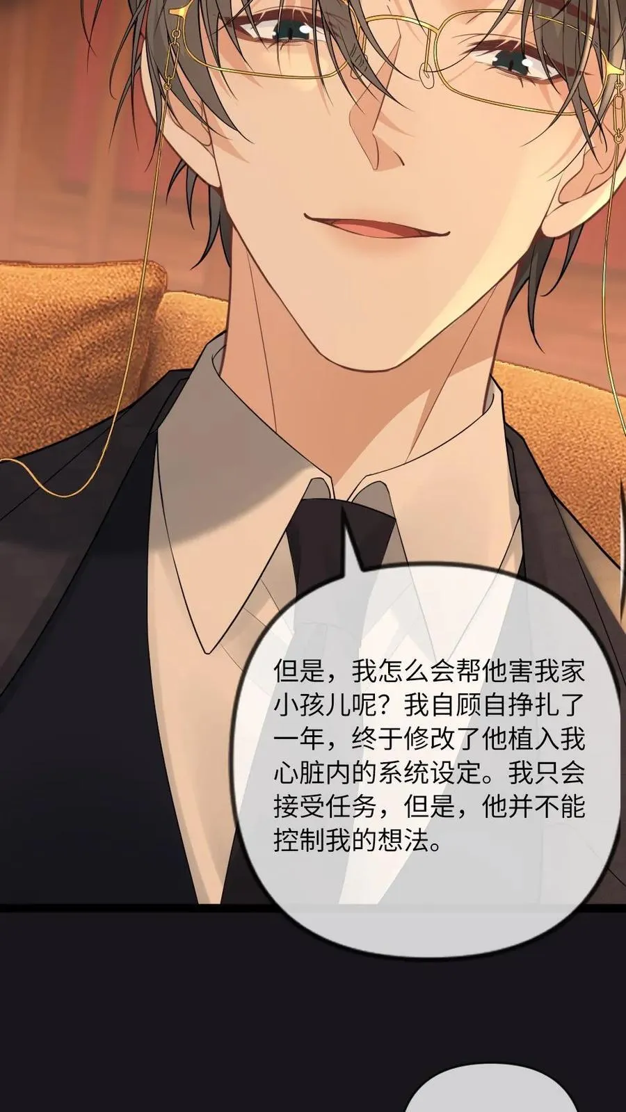 第136话 美丽的梦5