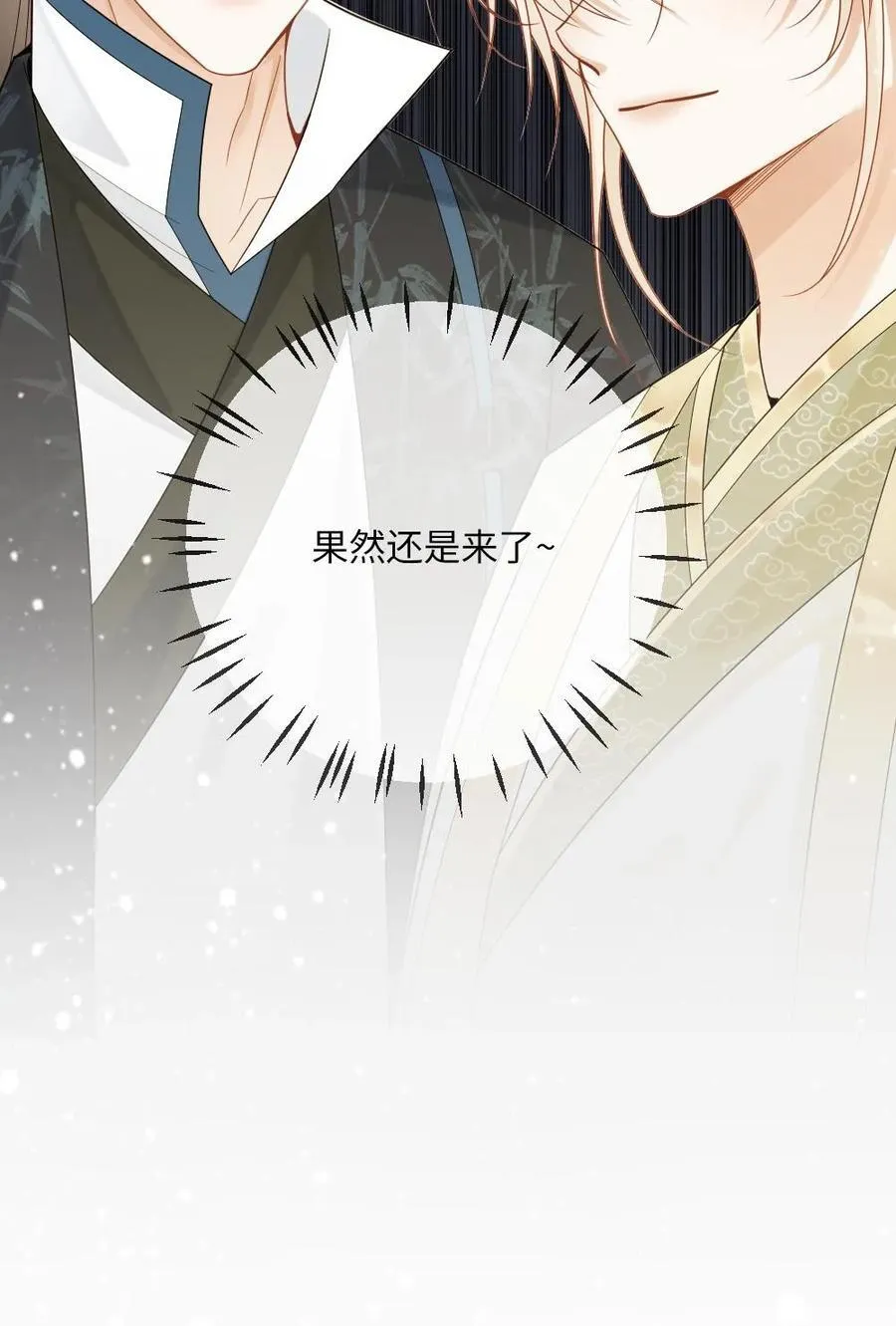 第224话 刺杀21
