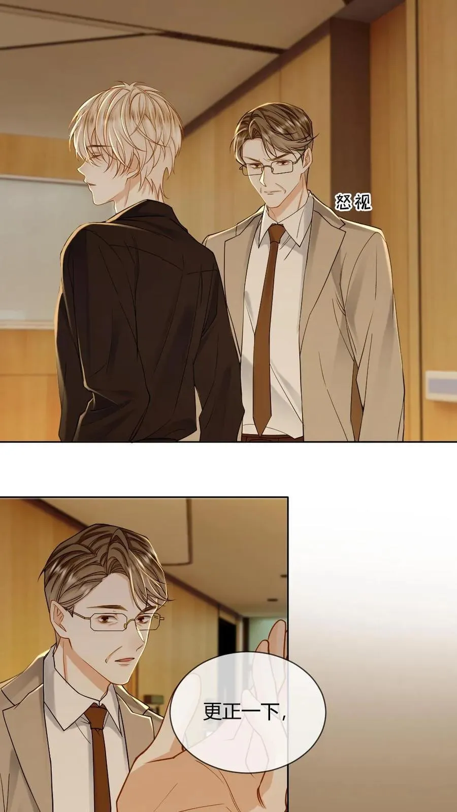 第128话 童年19