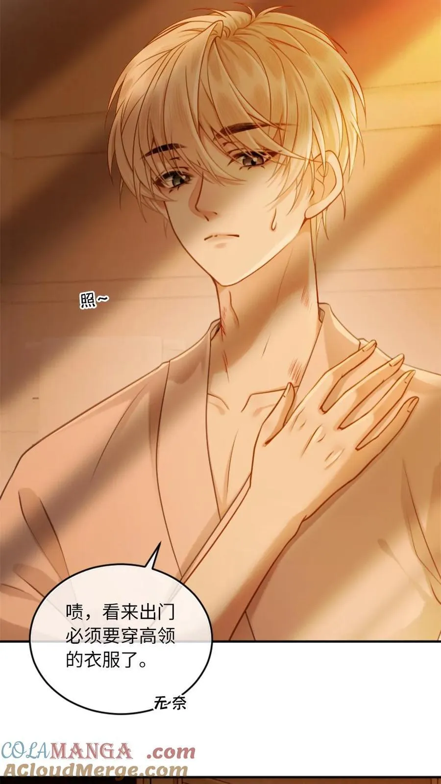 第131话 我的神明16