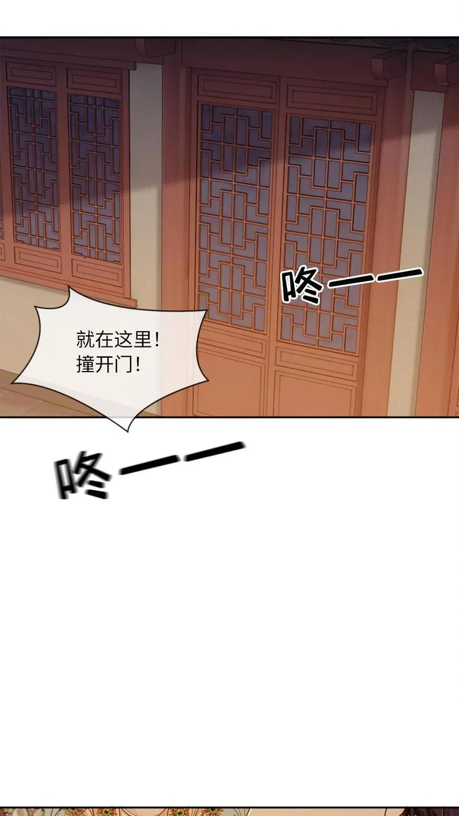 第114话 这是我们的情趣15