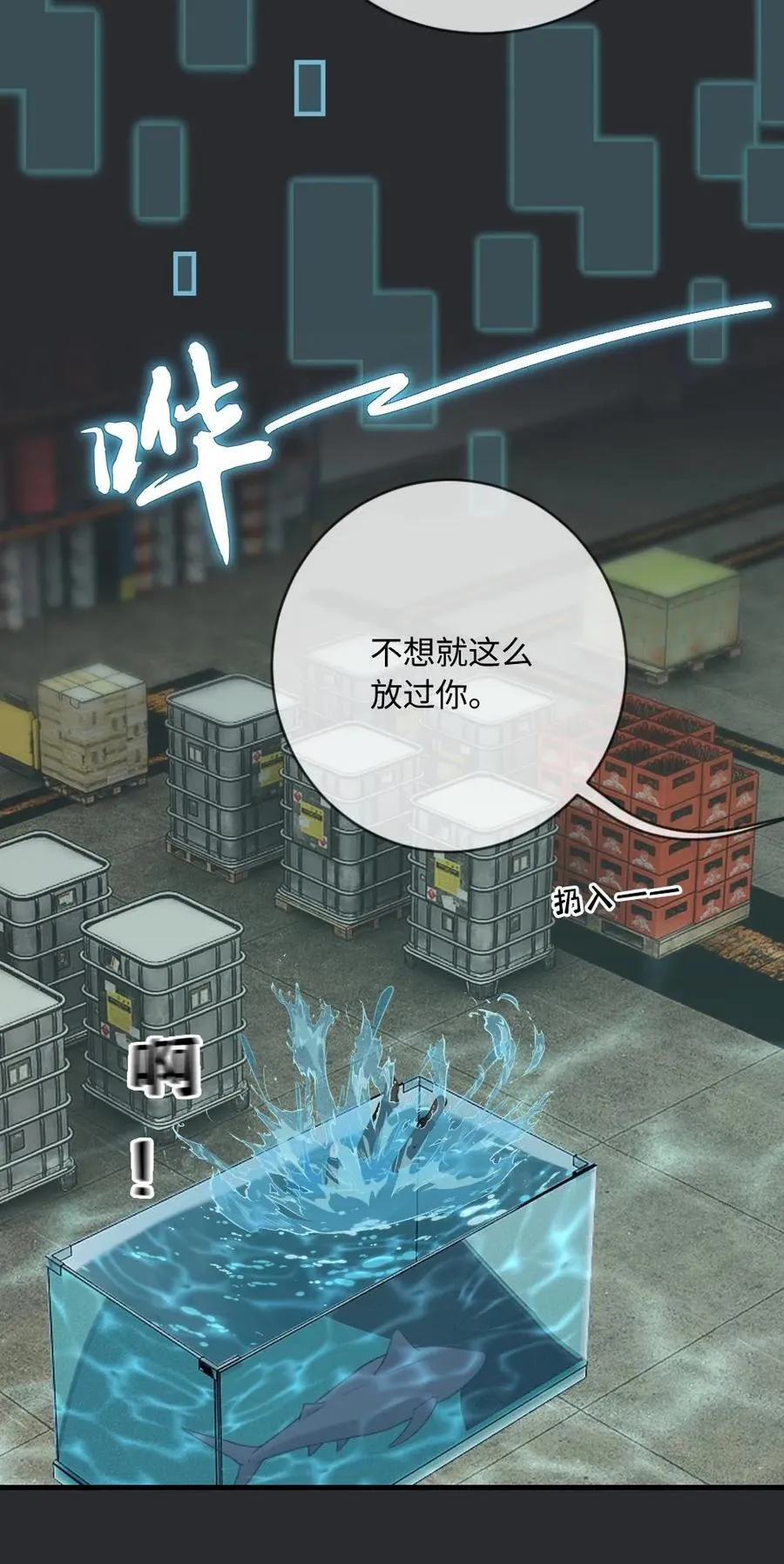 第152话 神魂颠倒29