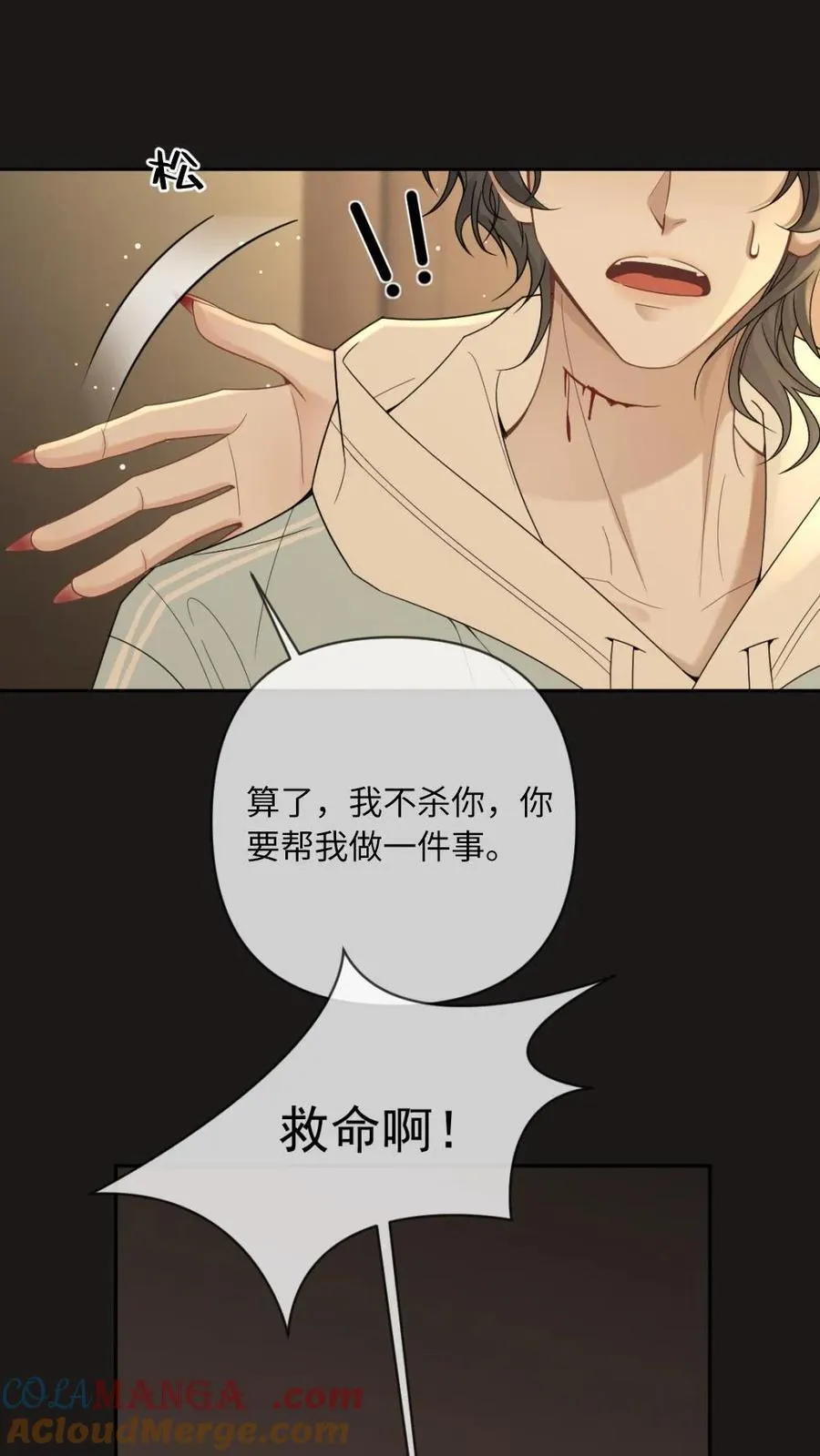 第194话 清云帝君2