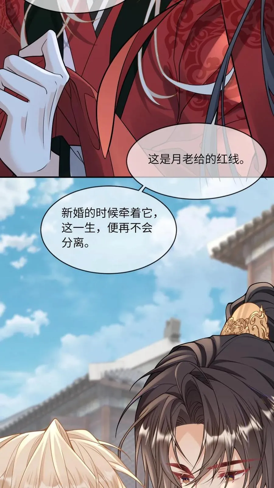 第225话 求亲29