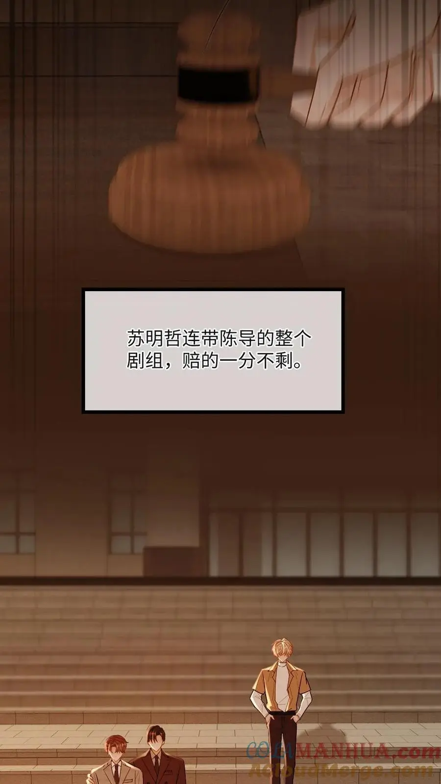 第40话 最后的疯狂2
