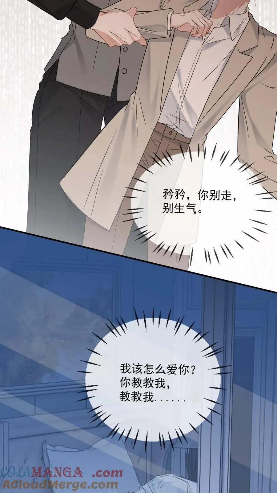 第128话 童年8