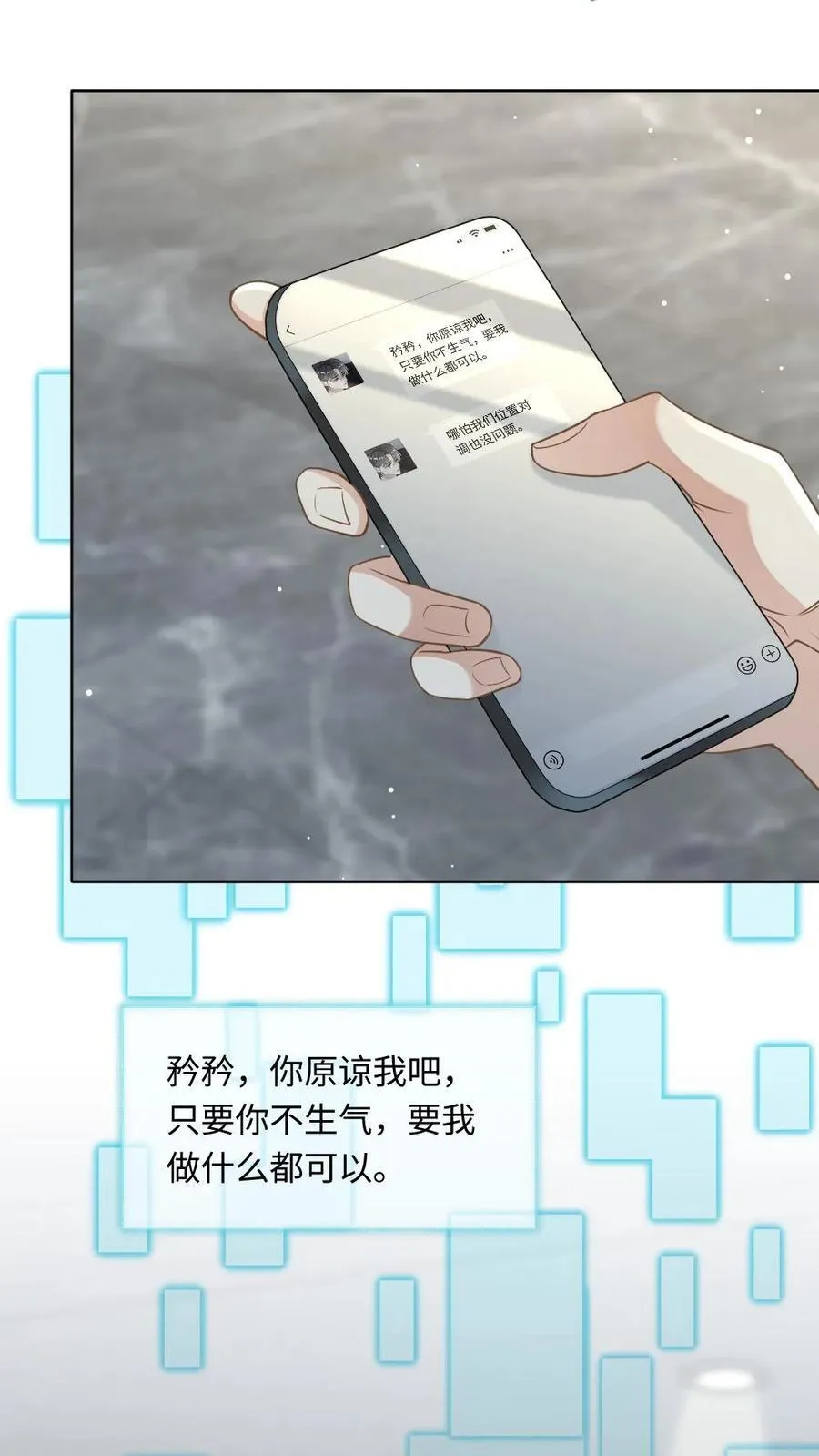 第129话 打脸恶毒继姐21
