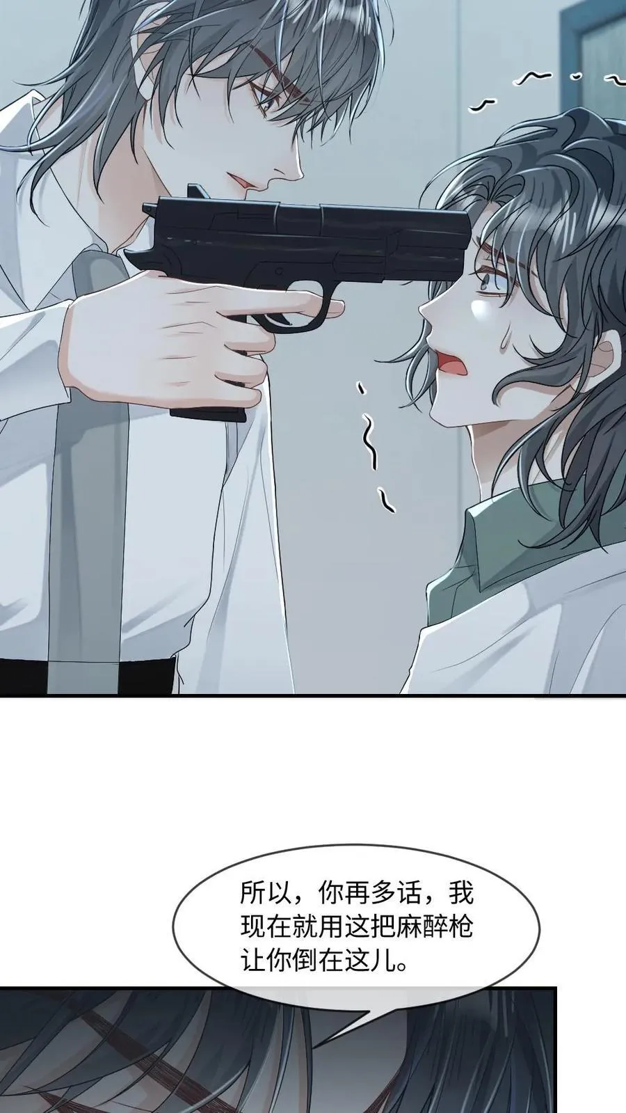 第204话 跳梁小丑3