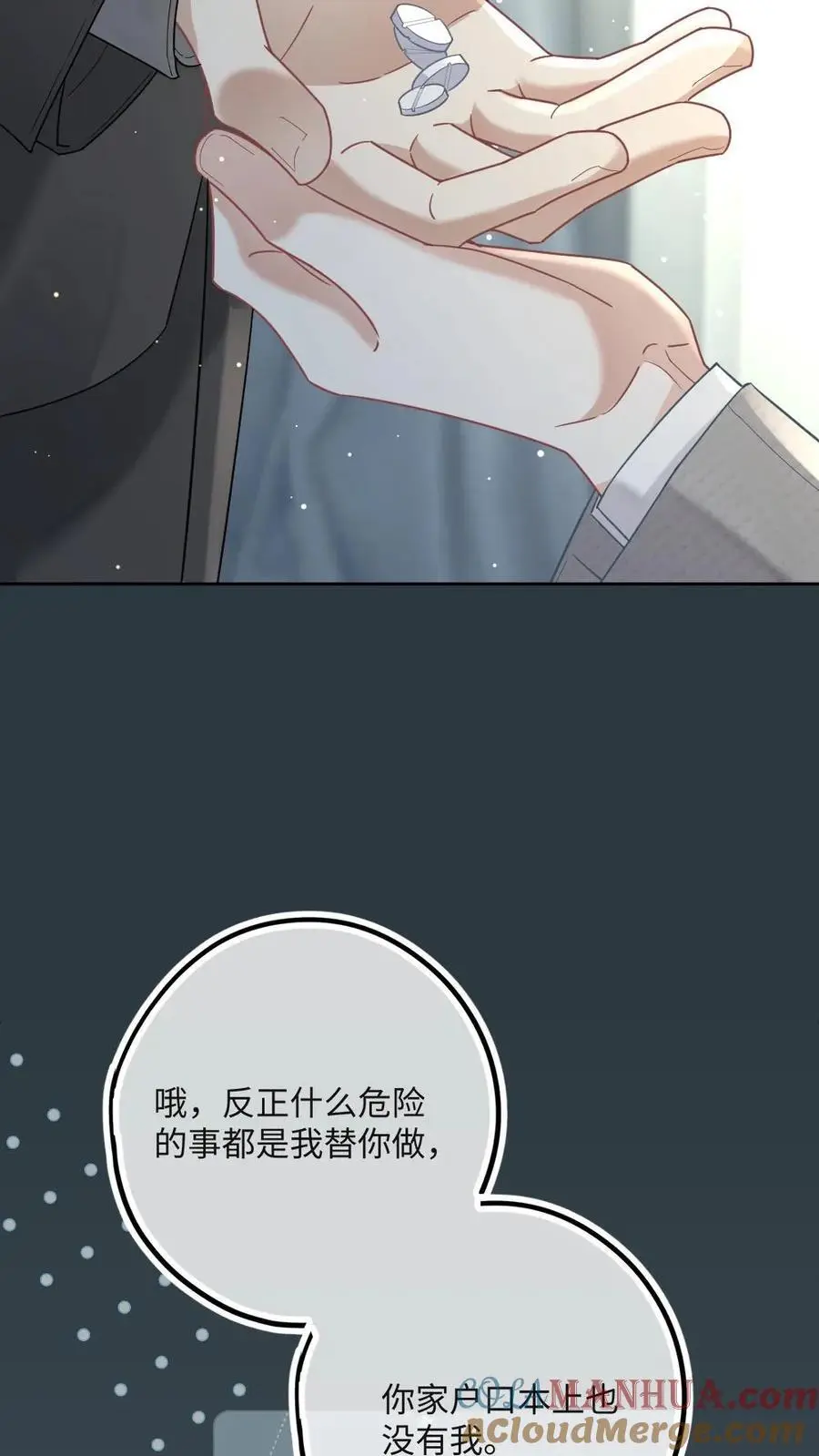 第18话 更大的“惊喜”18