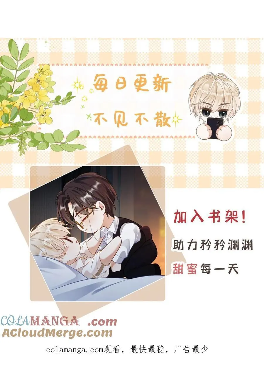 第152话 神魂颠倒30