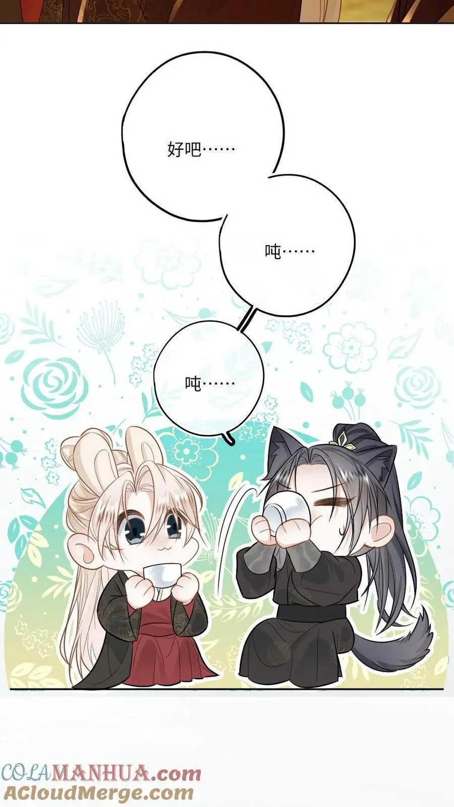 第76话 大补药膳12