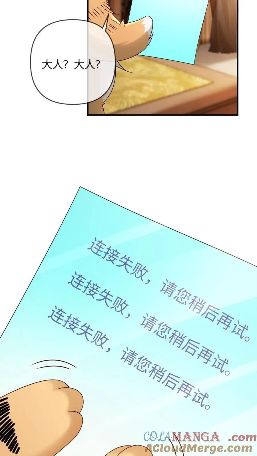 第221话 浴室诱惑24
