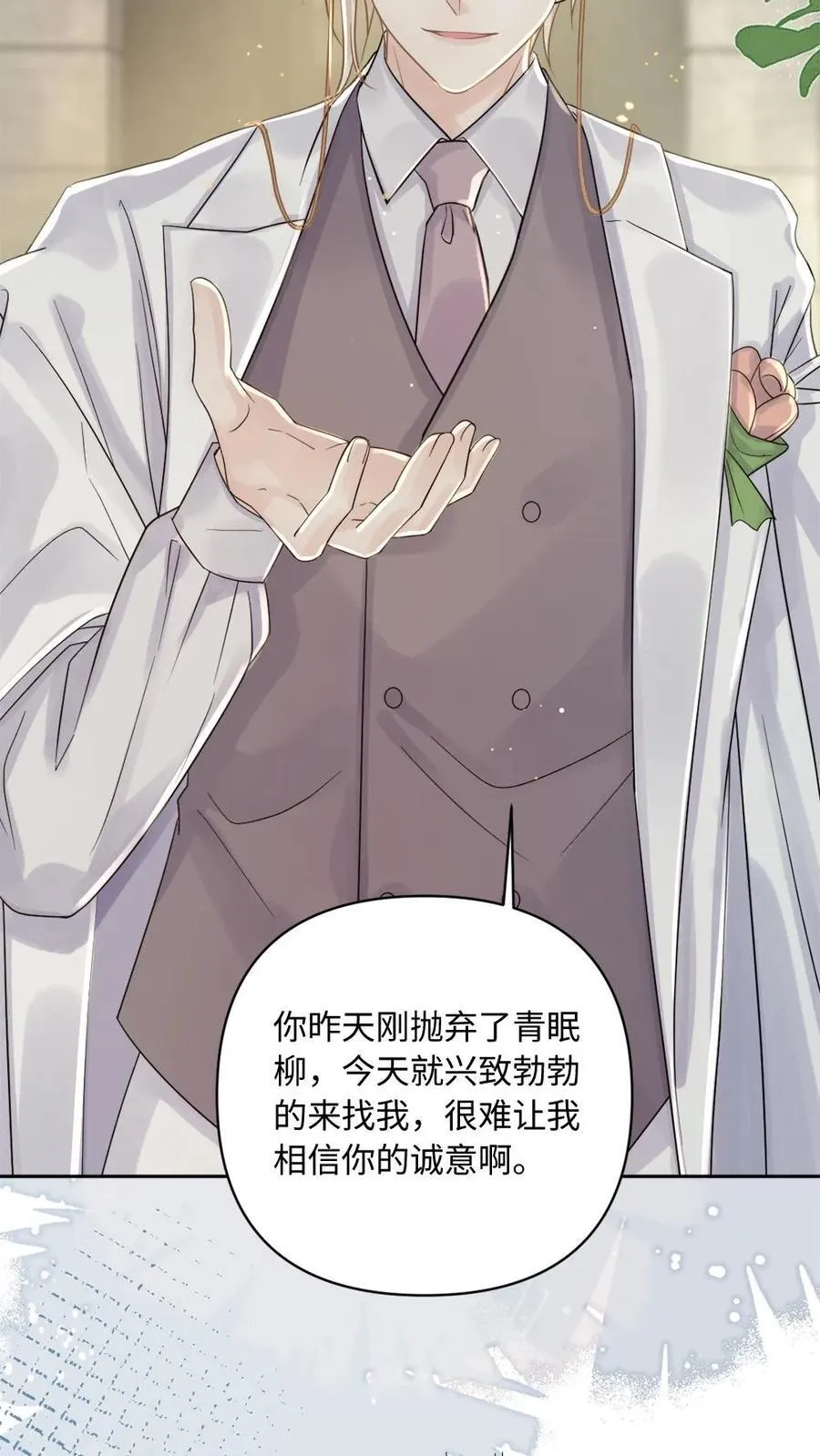 第103话 宣誓主权21