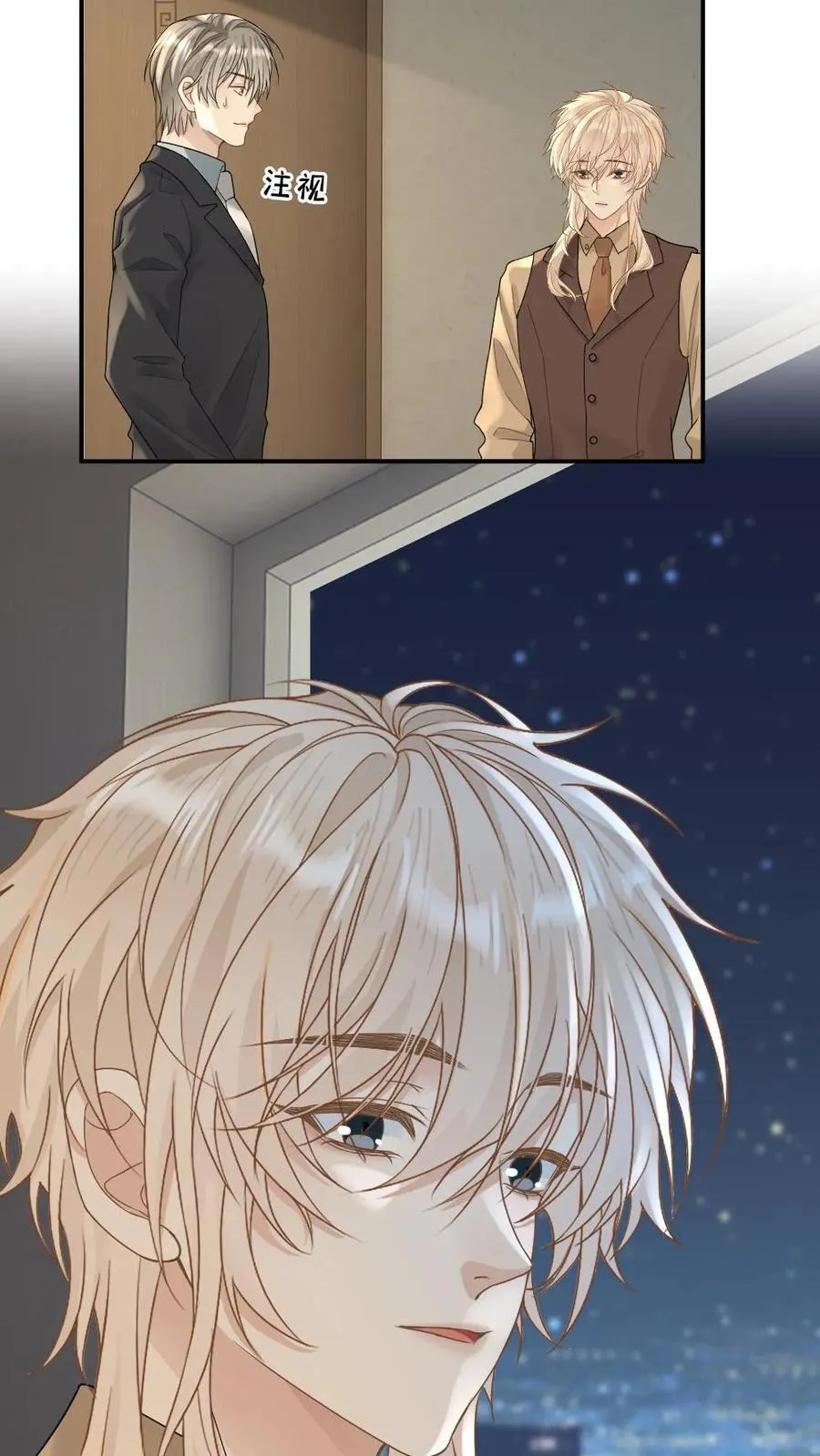 第189话 渣男想回头？19