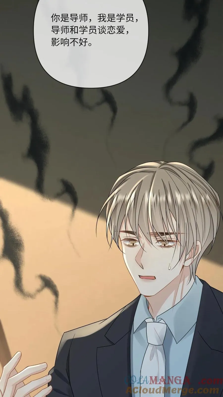 第189话 渣男想回头？28