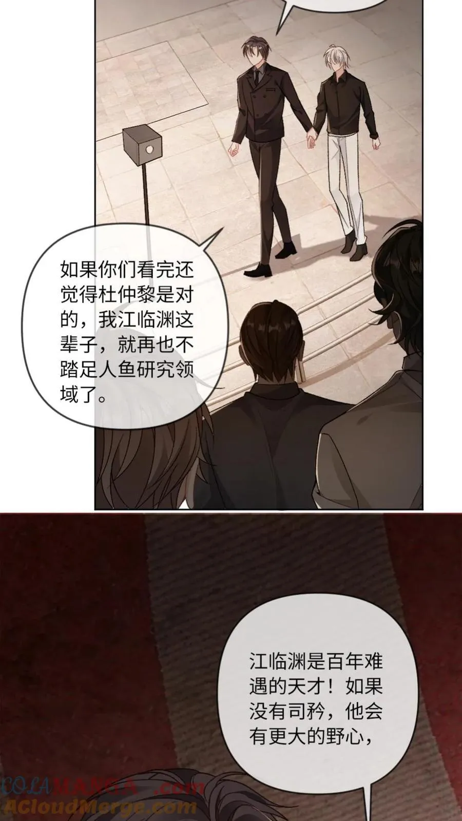第157话 索命6