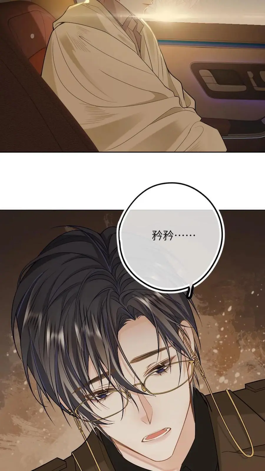 第36话 温暖的怀抱9