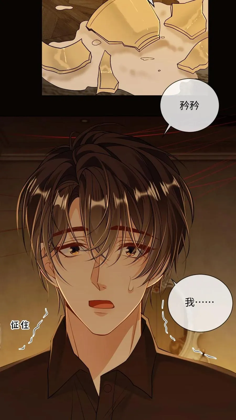 第127话 求而不得7
