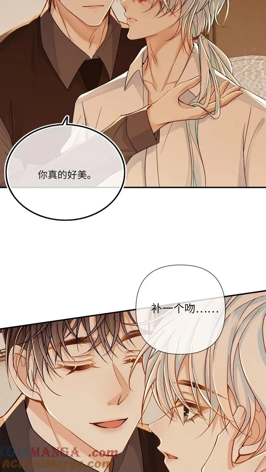 第153话 男朋友太会撩怎么办22