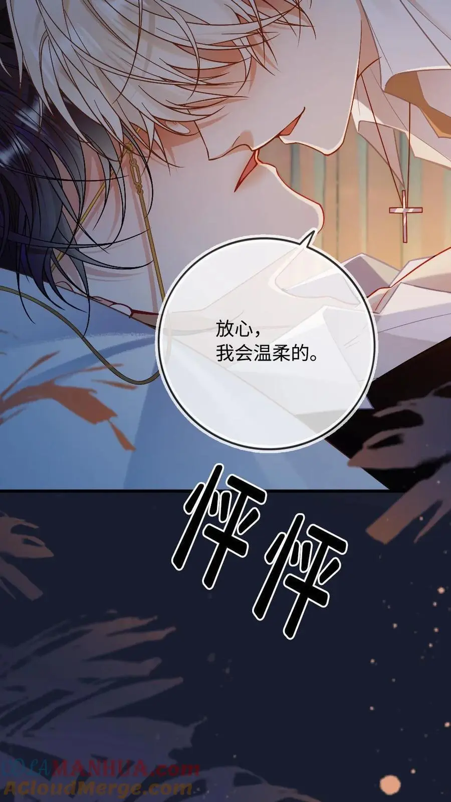 第3话 一见钟情18
