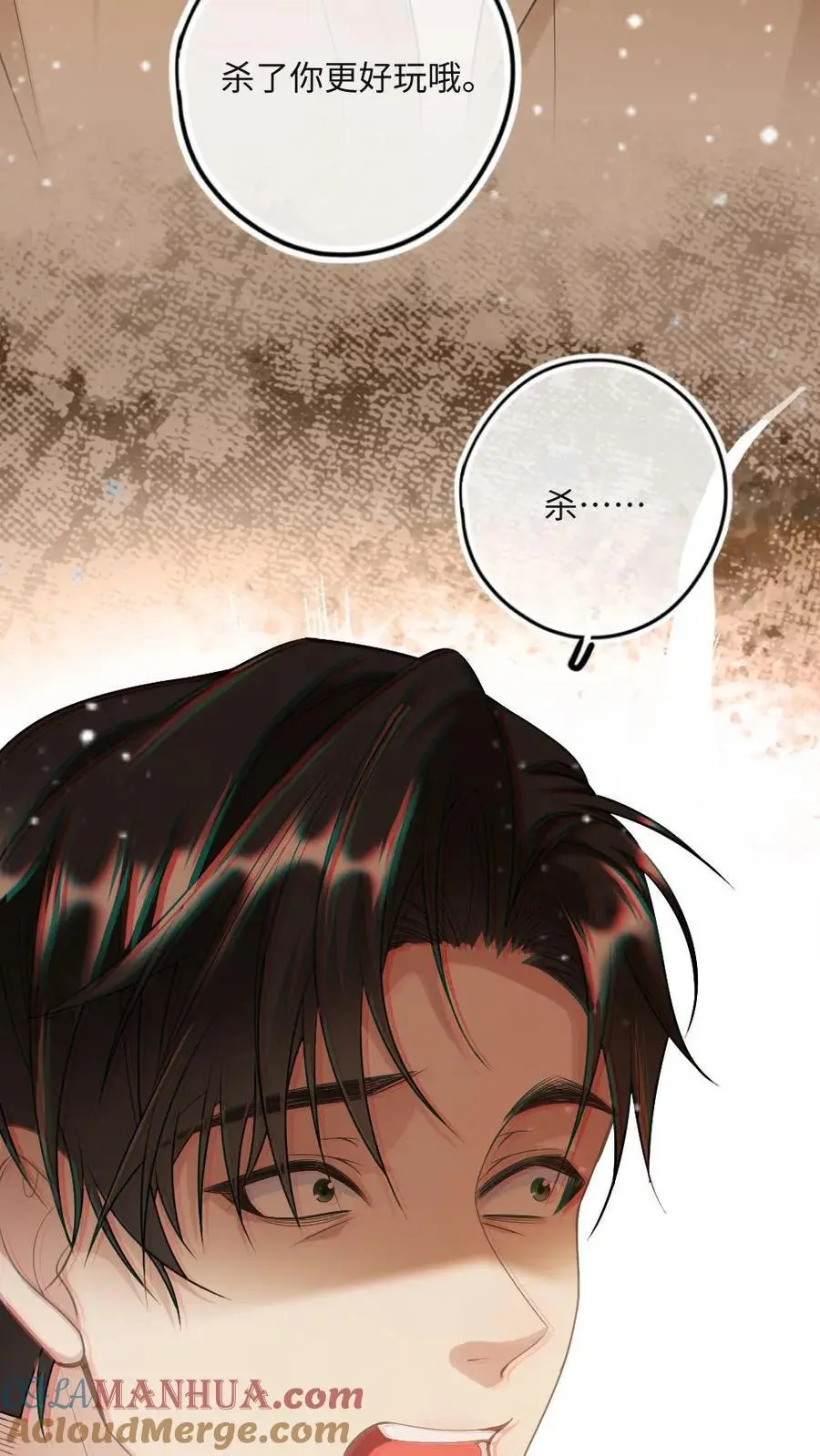 第40话 最后的疯狂6