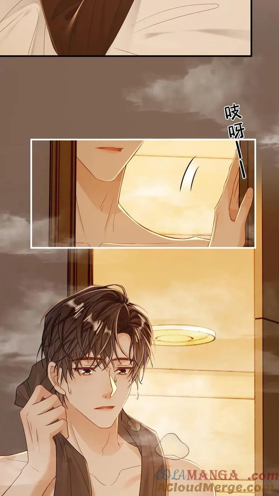 第158话 老婆滤镜16