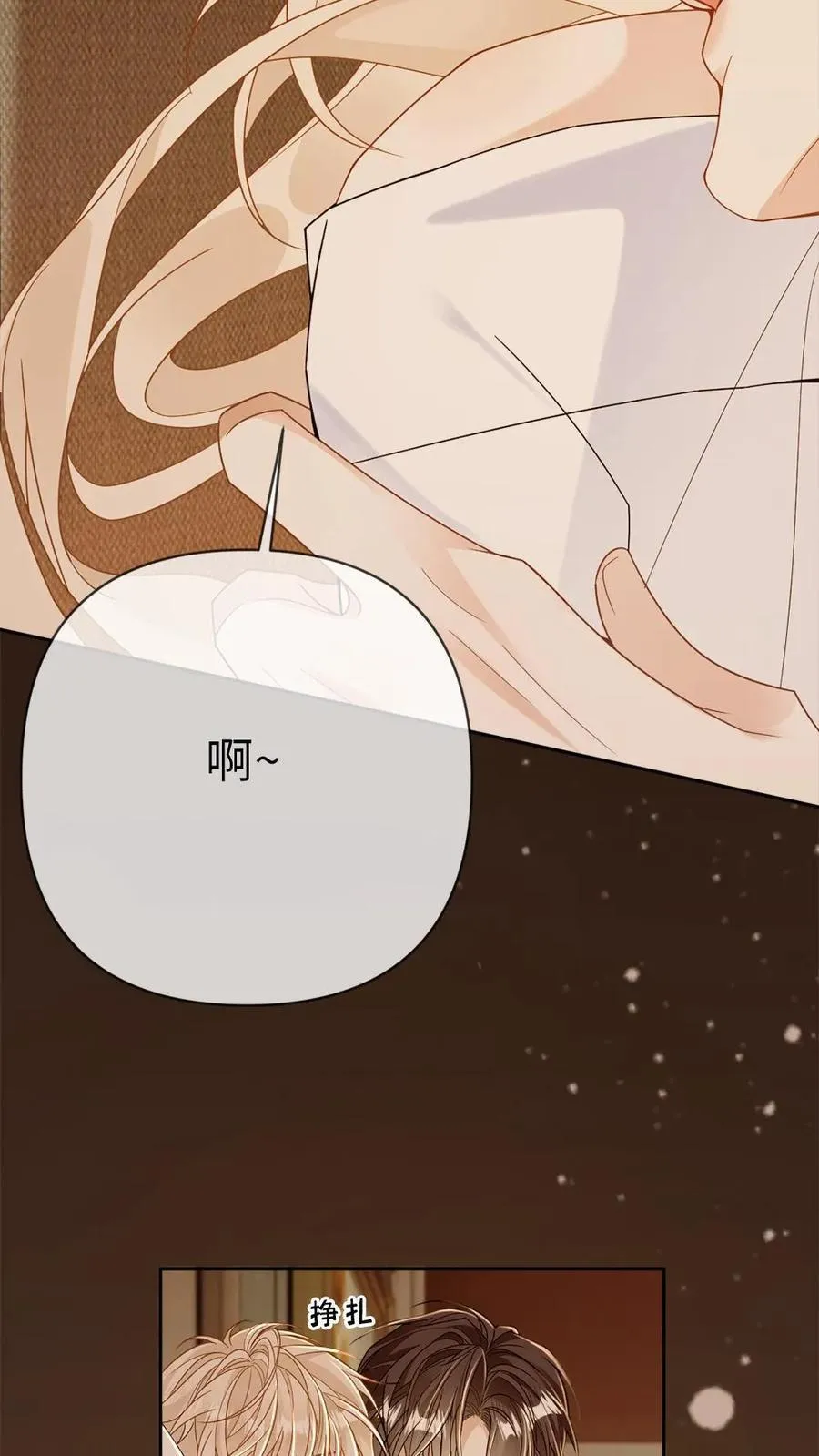 第186话 以下“犯”上11