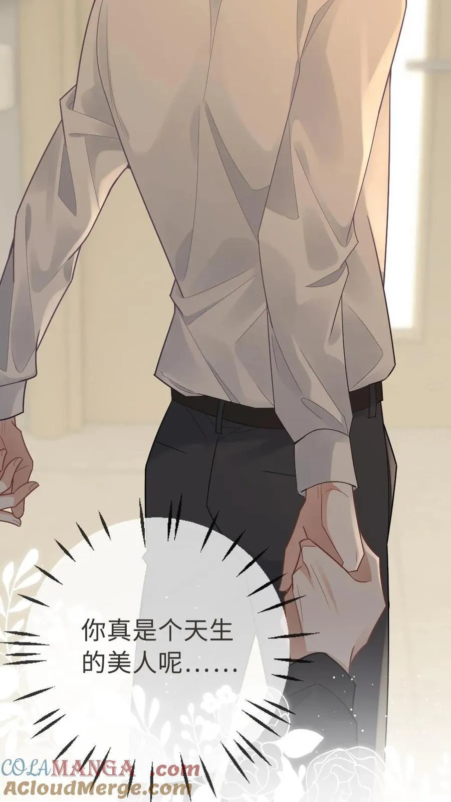 第118话 跟定你了8