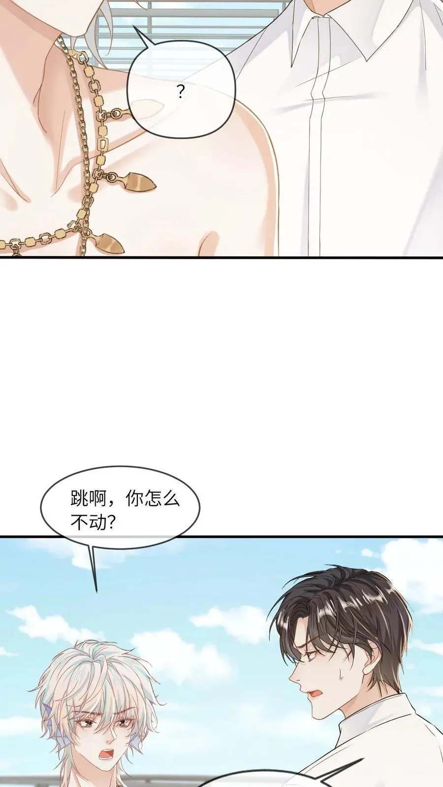 第161话 回到大海23