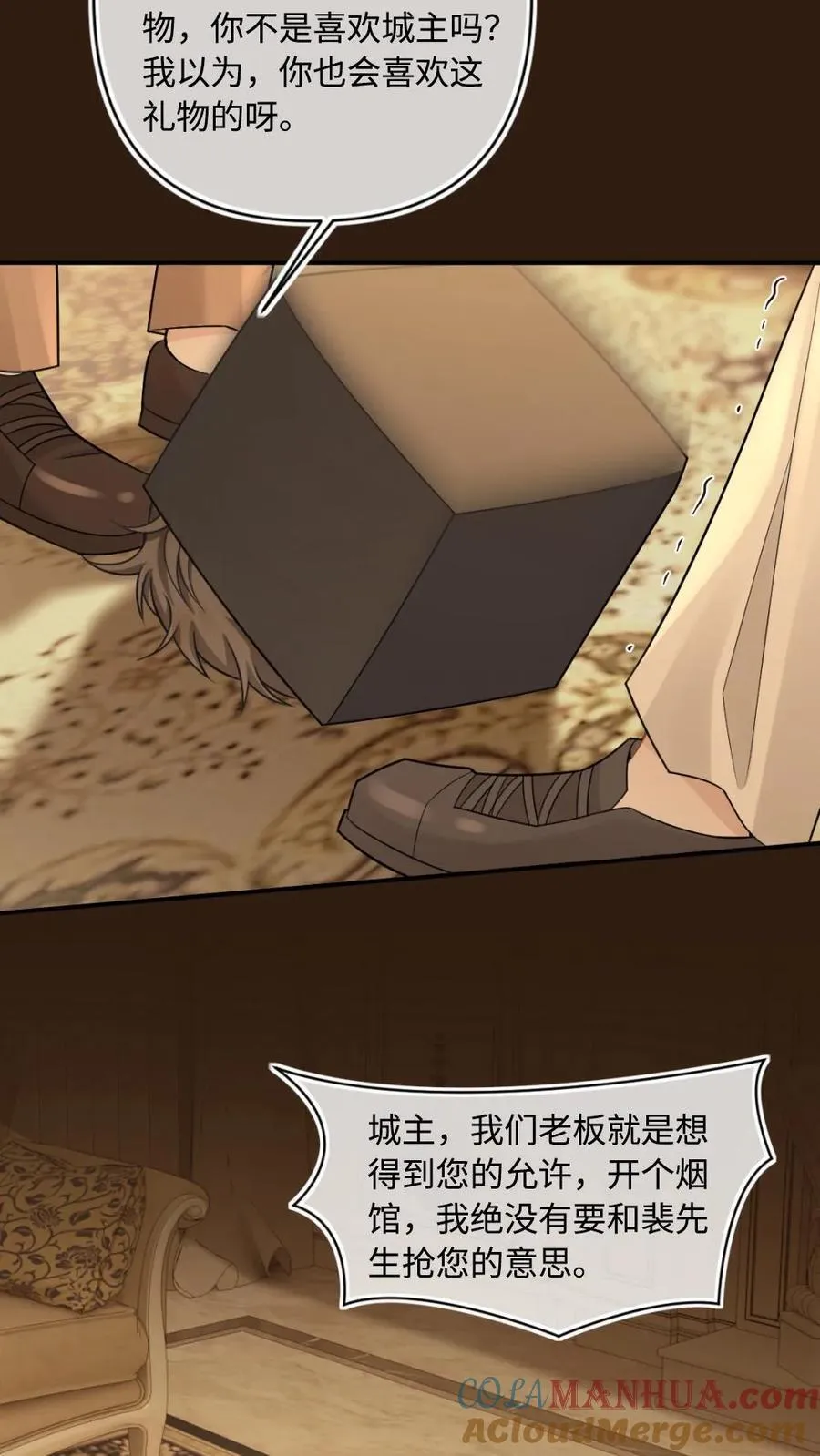 第105话 永远别离开我6