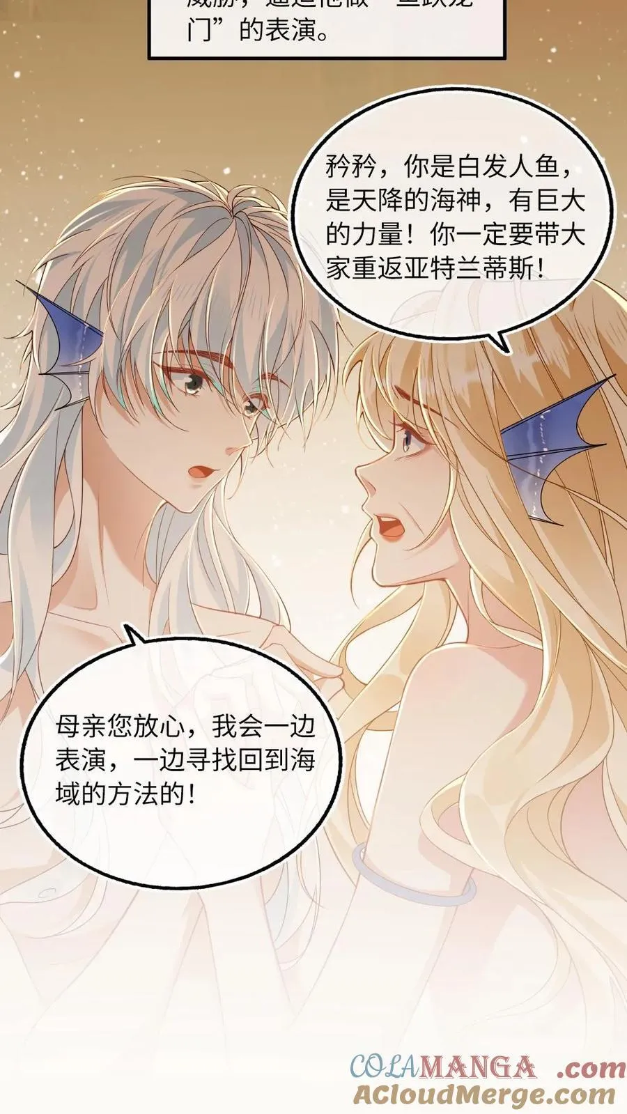 第146话 人渣父亲20