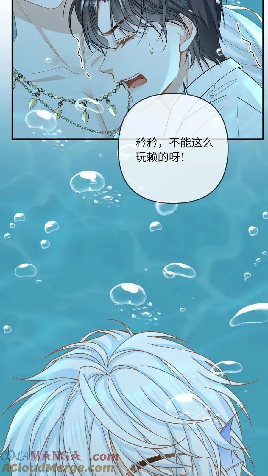 第162话 海皇觉醒12