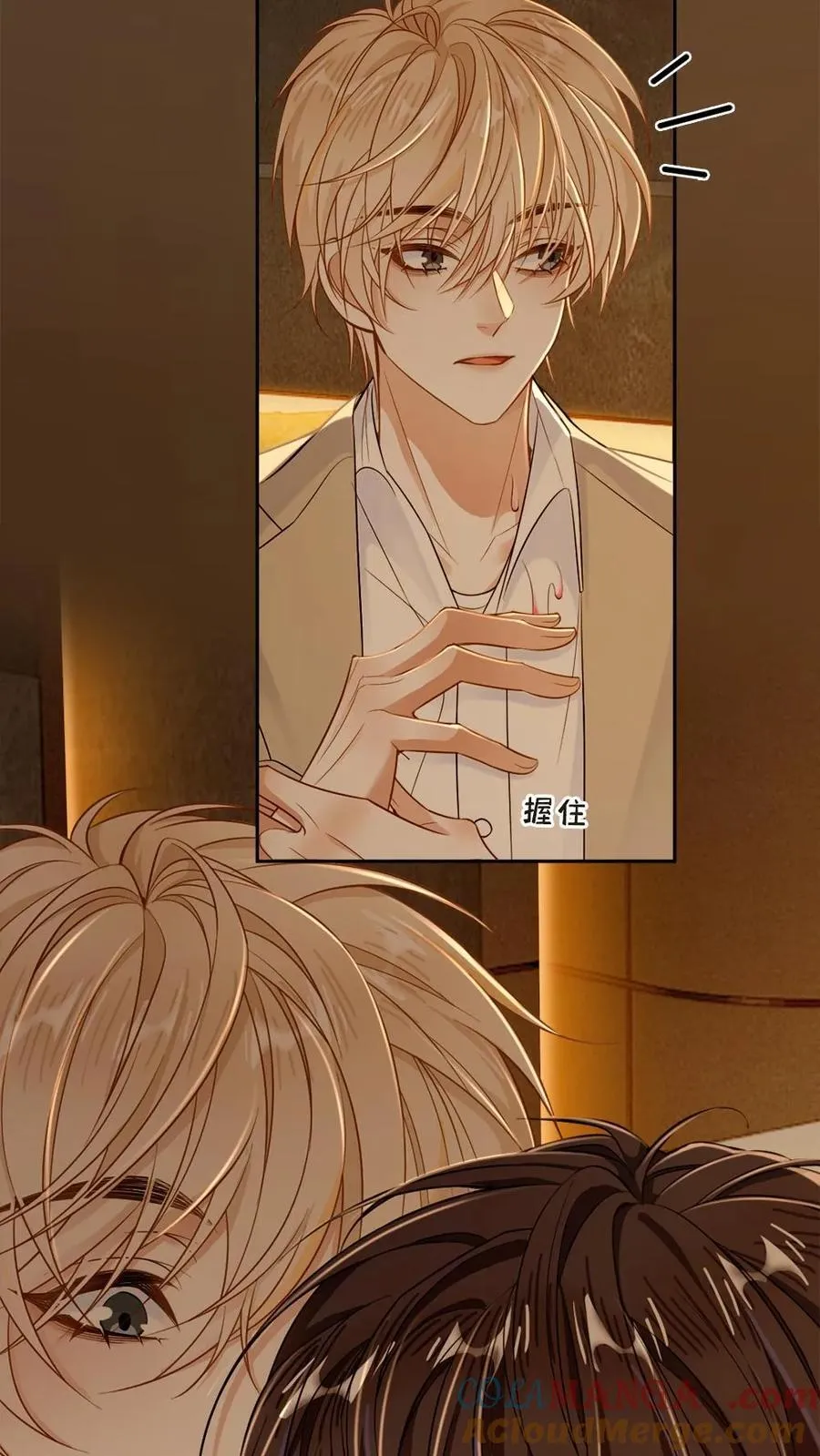 第123话 矜矜……真美24