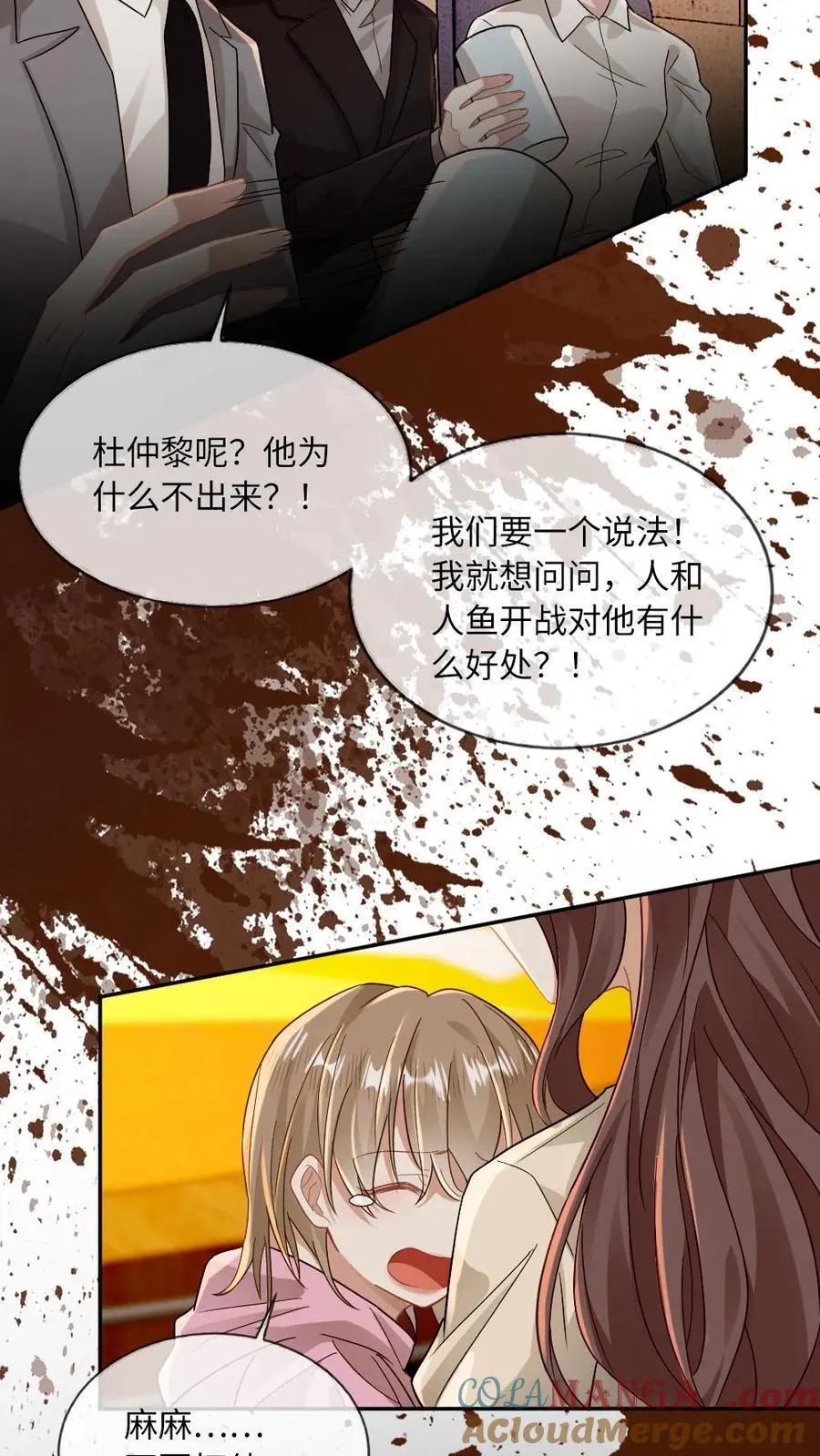 第155话 马戏团风波20