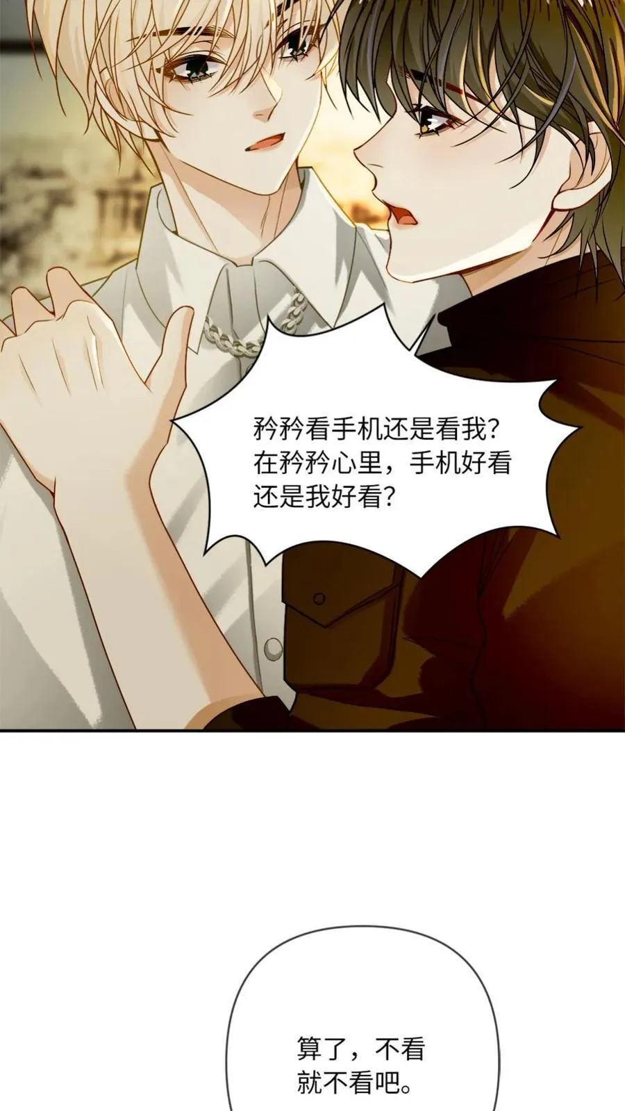 第142话 诱惑17