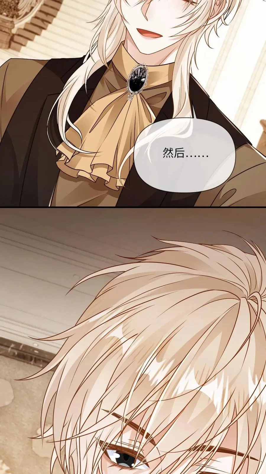 第171话 直播打脸9