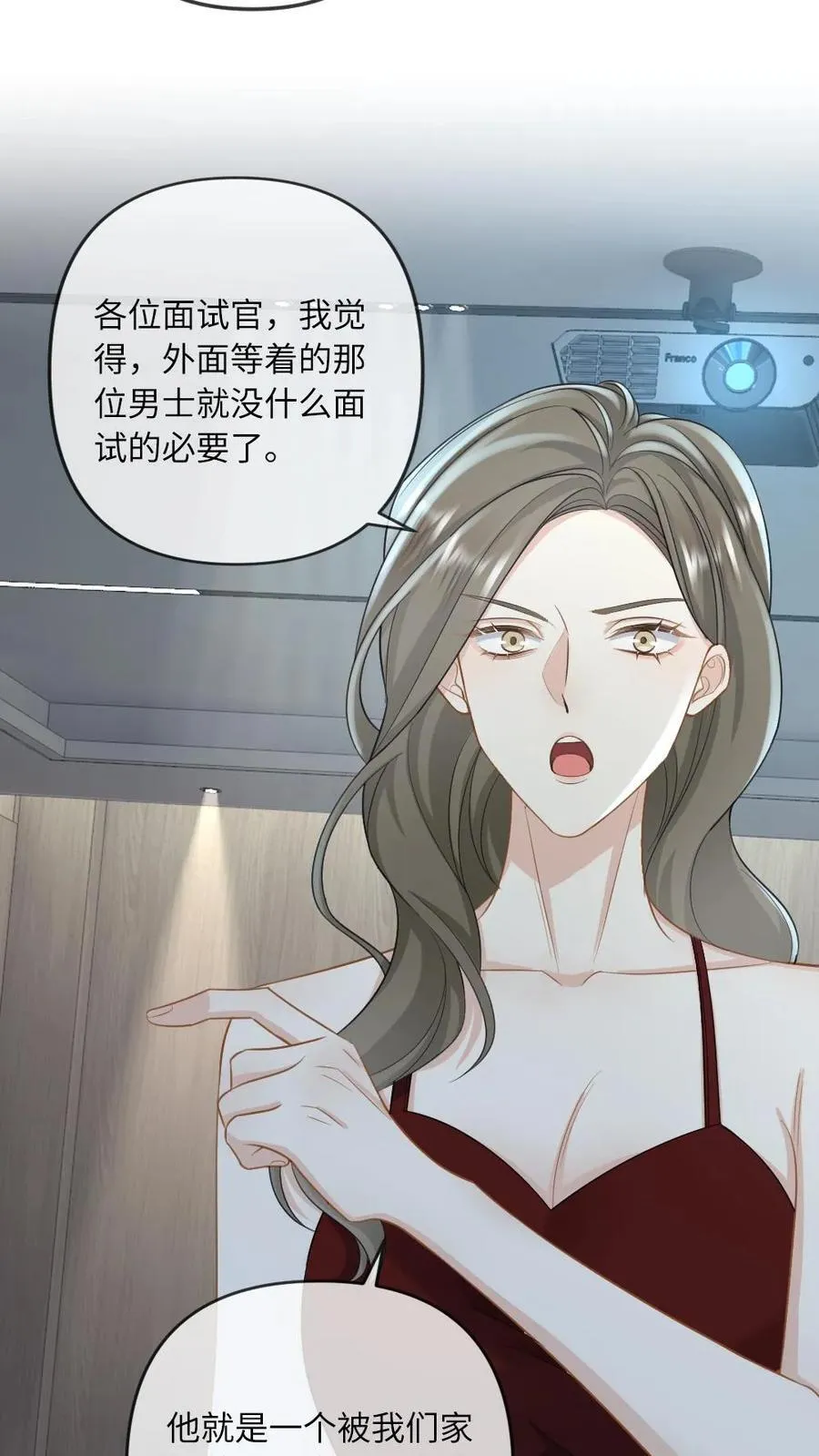 第129话 打脸恶毒继姐5